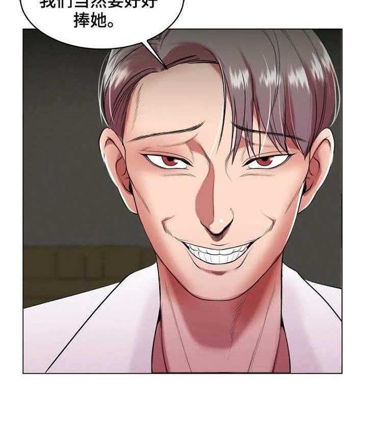 《镜头语言》第28话 28_热搜 第27页