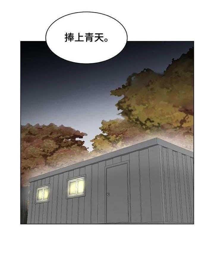 《镜头语言》第28话 28_热搜 第28页