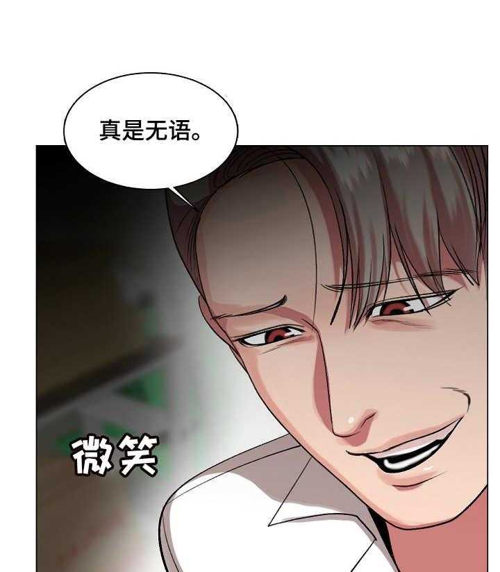 《镜头语言》第28话 28_热搜 第2页