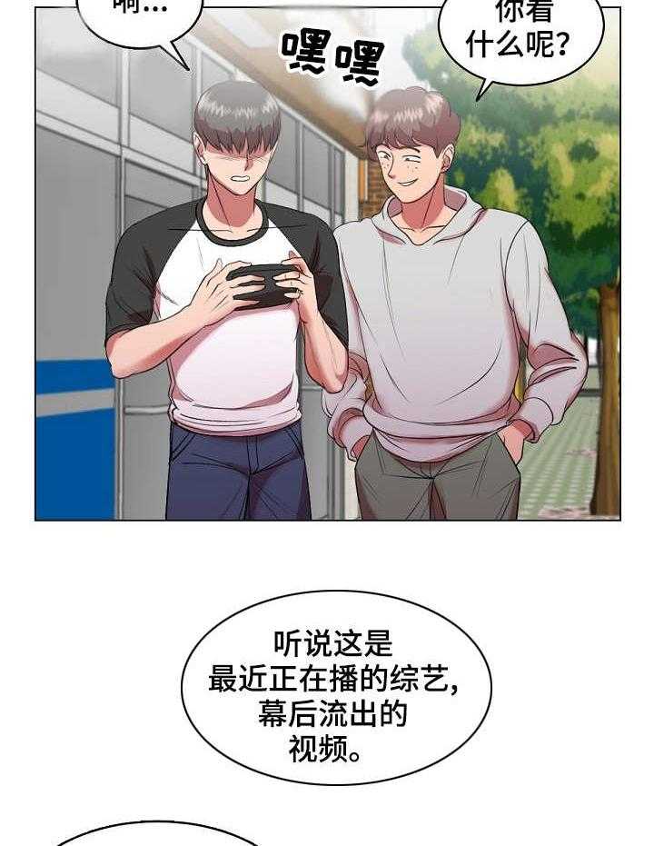 《镜头语言》第28话 28_热搜 第30页