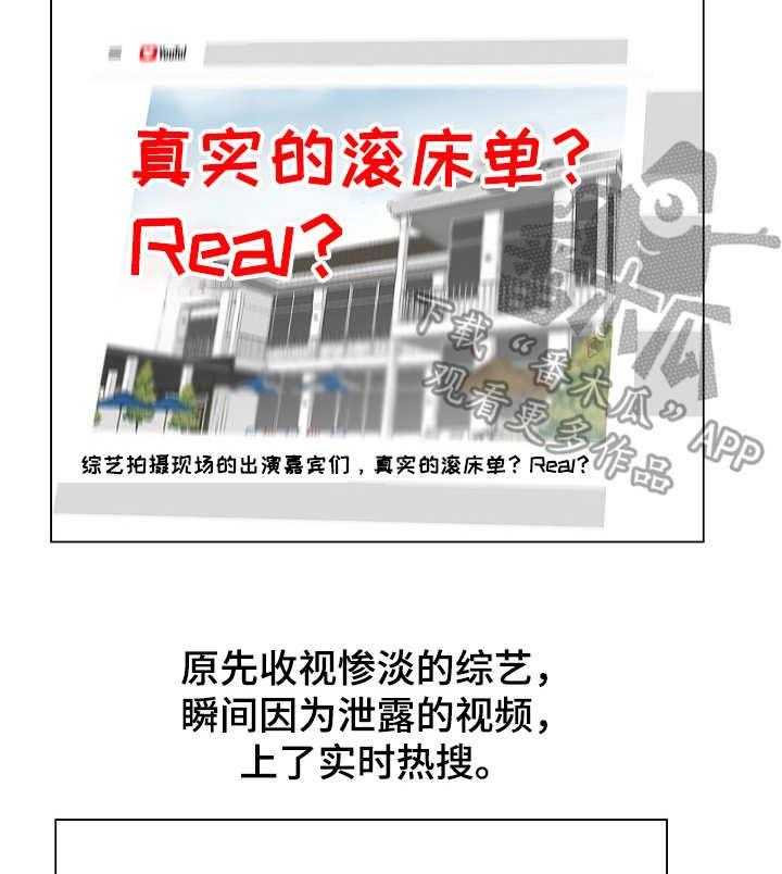 《镜头语言》第28话 28_热搜 第32页