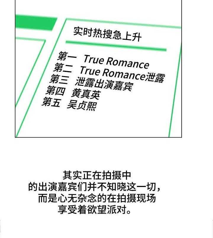 《镜头语言》第28话 28_热搜 第33页
