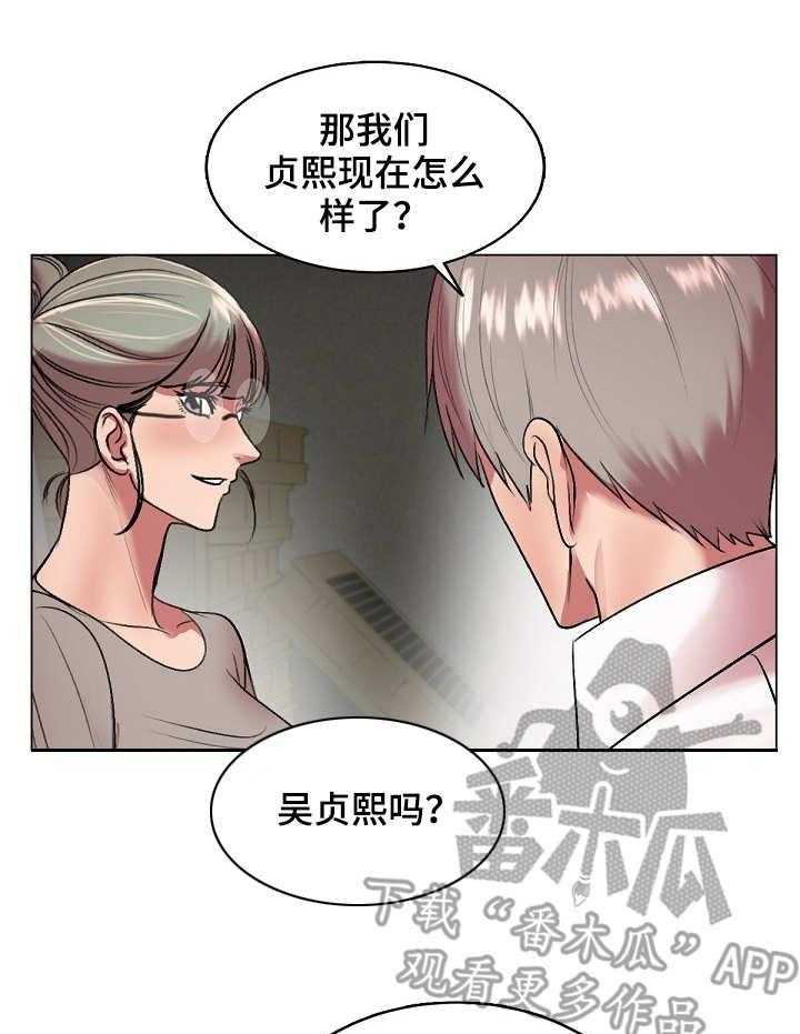 《镜头语言》第28话 28_热搜 第4页