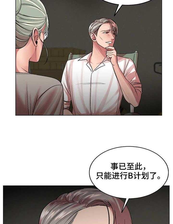 《镜头语言》第28话 28_热搜 第6页