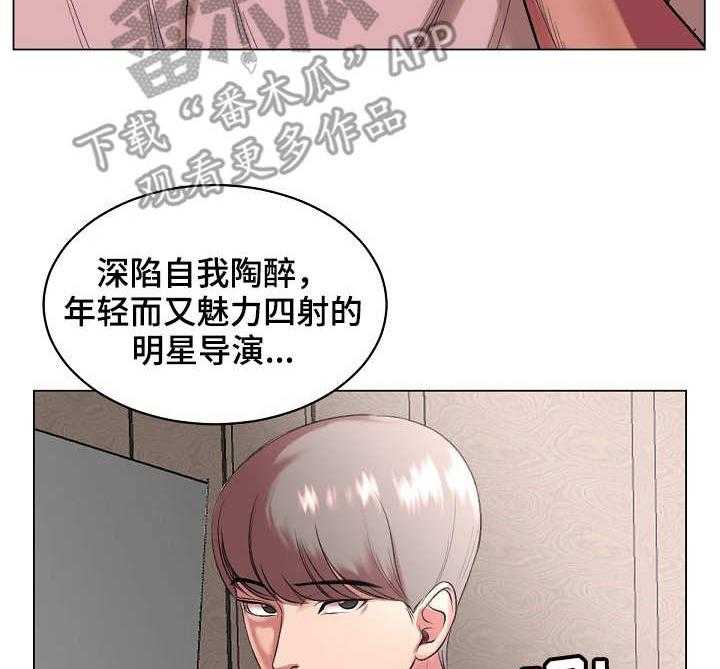 《镜头语言》第28话 28_热搜 第8页
