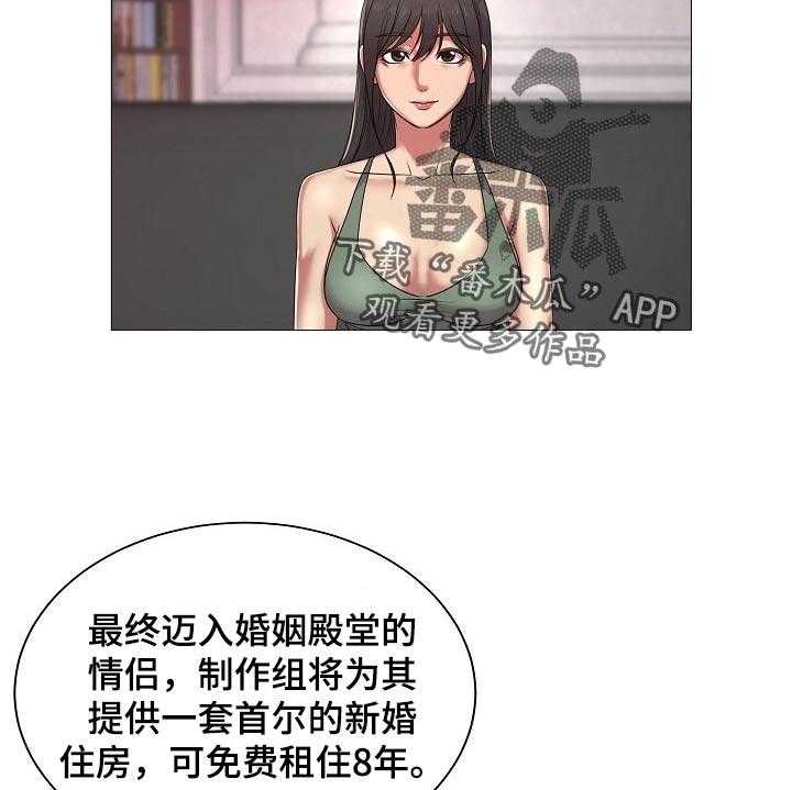 《镜头语言》第29话 29_原本的计划 第13页