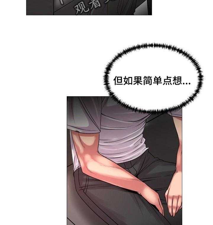 《镜头语言》第29话 29_原本的计划 第19页