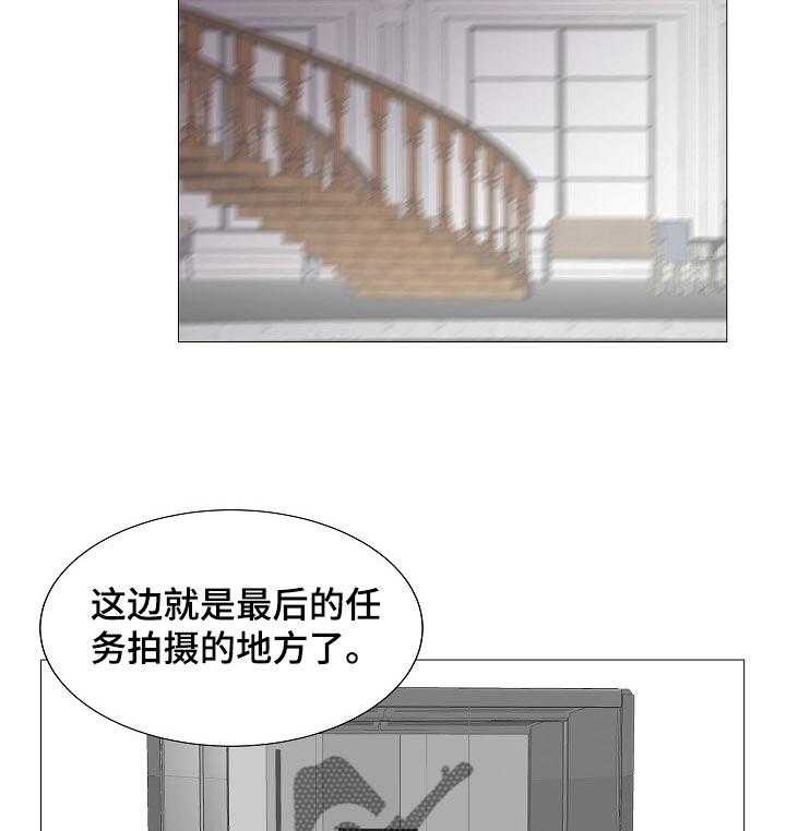 《镜头语言》第29话 29_原本的计划 第24页