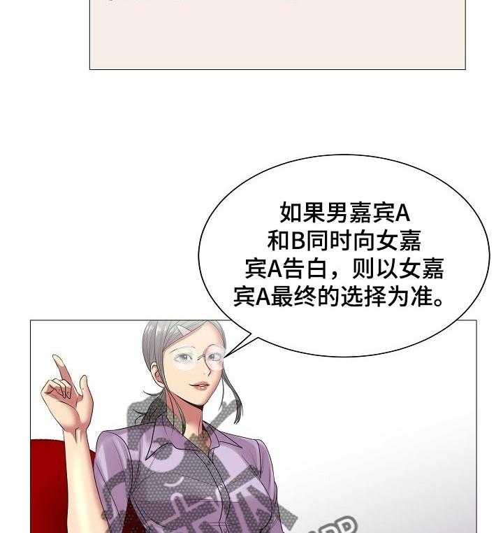 《镜头语言》第29话 29_原本的计划 第31页