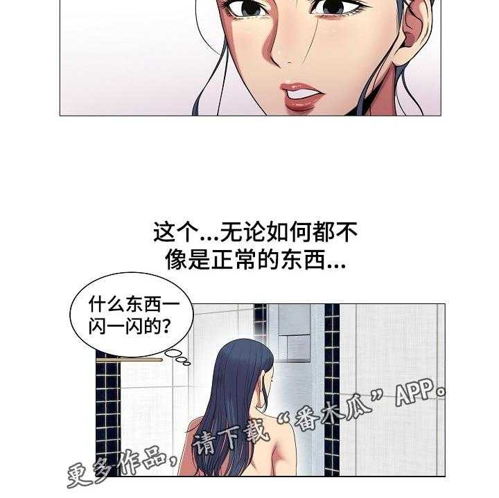《镜头语言》第29话 29_原本的计划 第3页