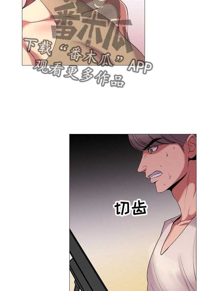 《镜头语言》第29话 29_原本的计划 第41页
