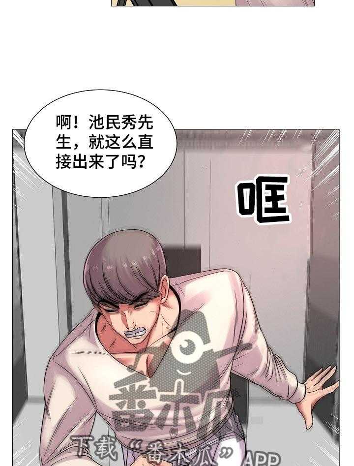 《镜头语言》第29话 29_原本的计划 第42页