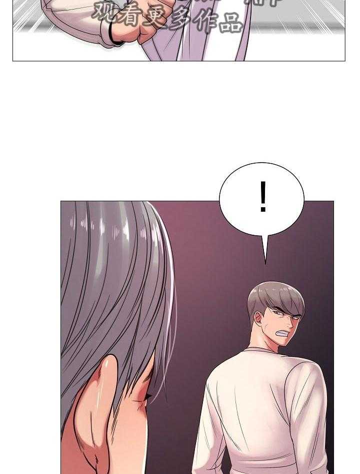 《镜头语言》第29话 29_原本的计划 第43页
