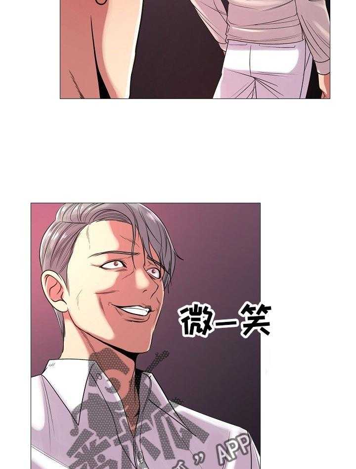 《镜头语言》第29话 29_原本的计划 第44页