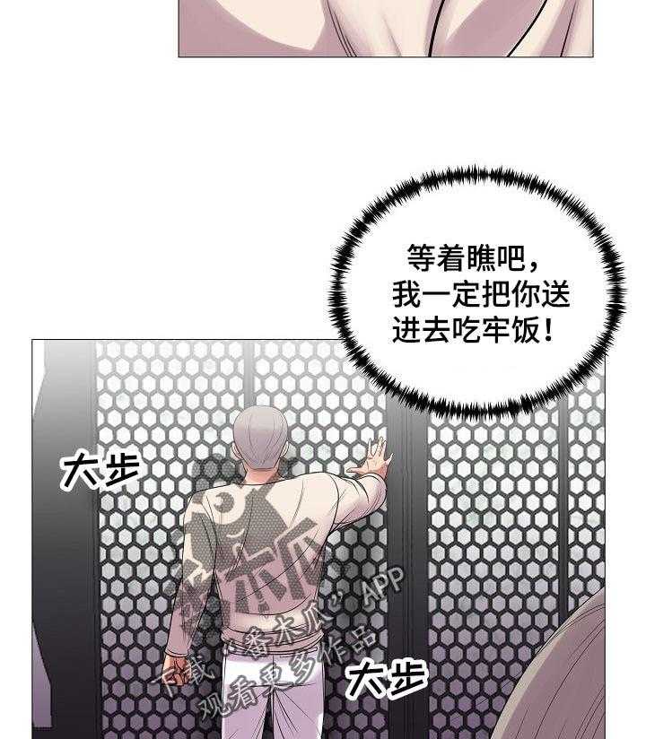 《镜头语言》第29话 29_原本的计划 第46页