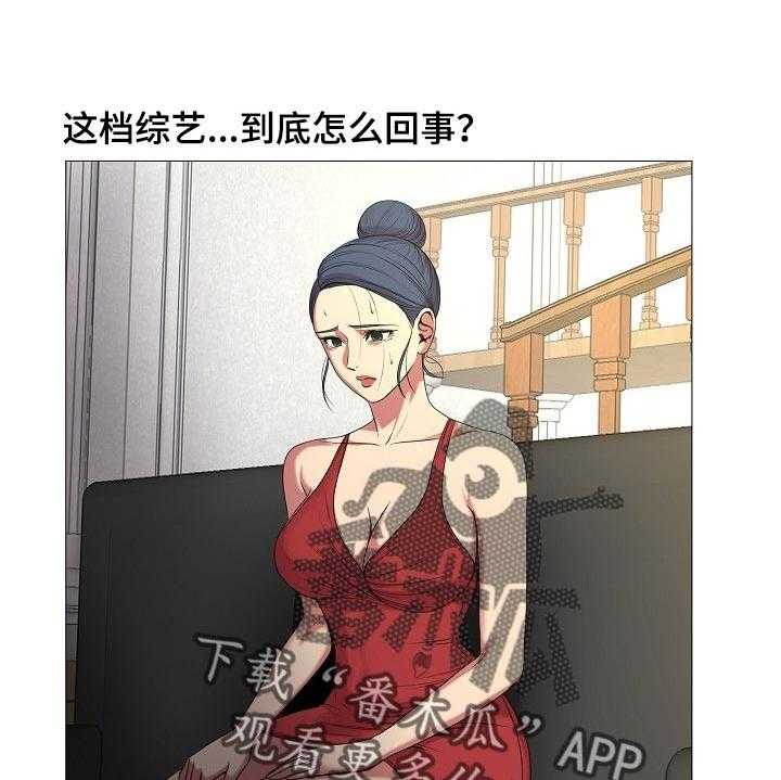 《镜头语言》第29话 29_原本的计划 第5页