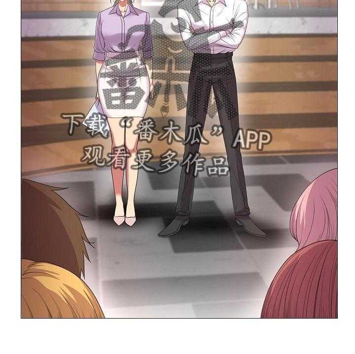 《镜头语言》第29话 29_原本的计划 第8页