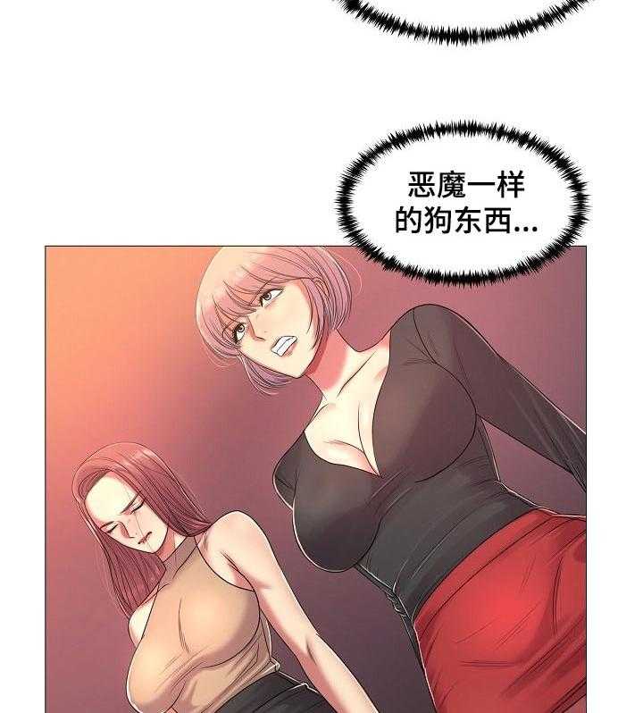 《镜头语言》第30话 30_不行！ 第10页