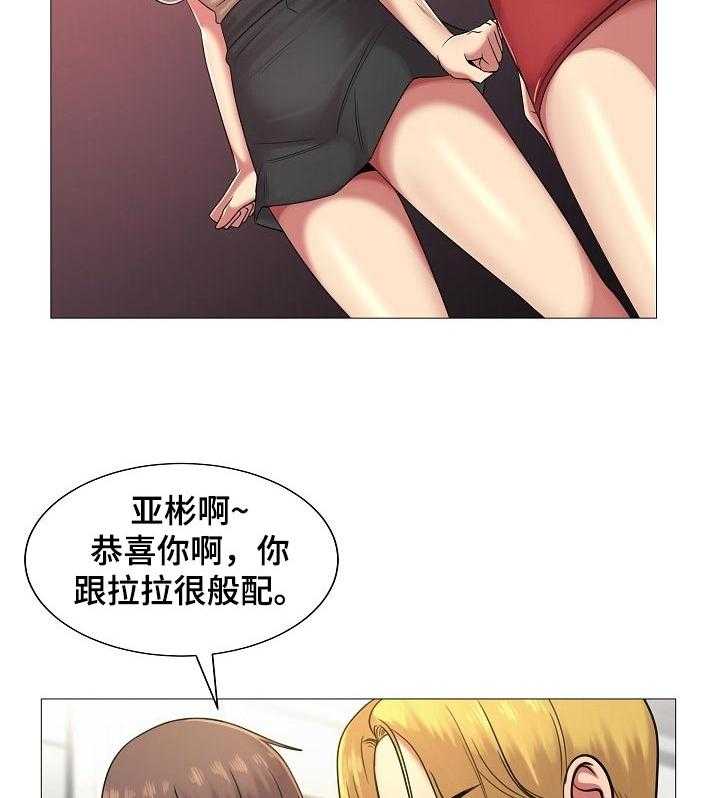 《镜头语言》第30话 30_不行！ 第11页