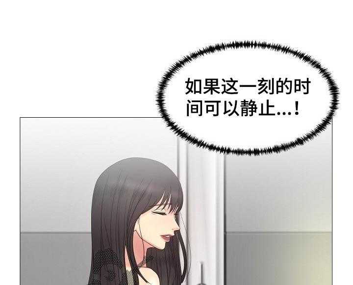 《镜头语言》第30话 30_不行！ 第26页
