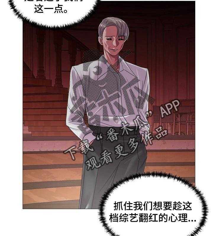 《镜头语言》第30话 30_不行！ 第9页