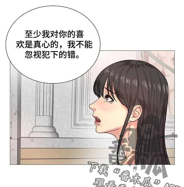 《镜头语言》第32话 32_真香【完结】 第1页