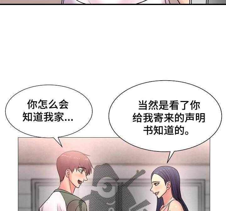 《镜头语言》第32话 32_真香【完结】 第29页