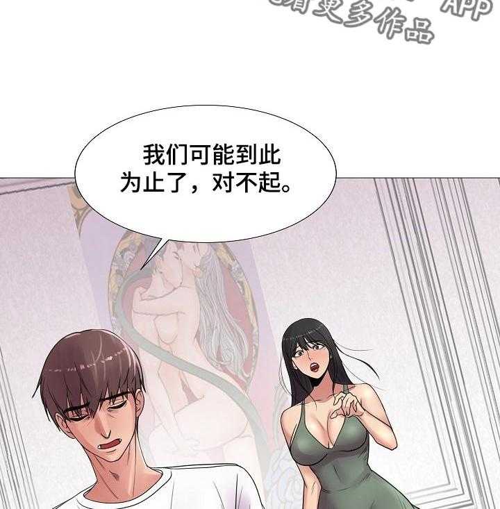 《镜头语言》第32话 32_真香【完结】 第2页