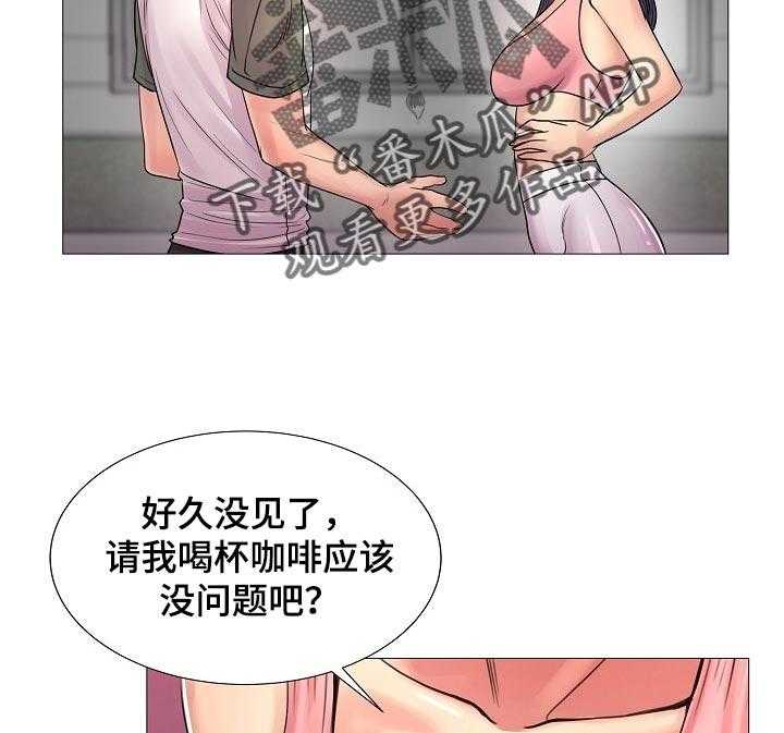 《镜头语言》第32话 32_真香【完结】 第30页