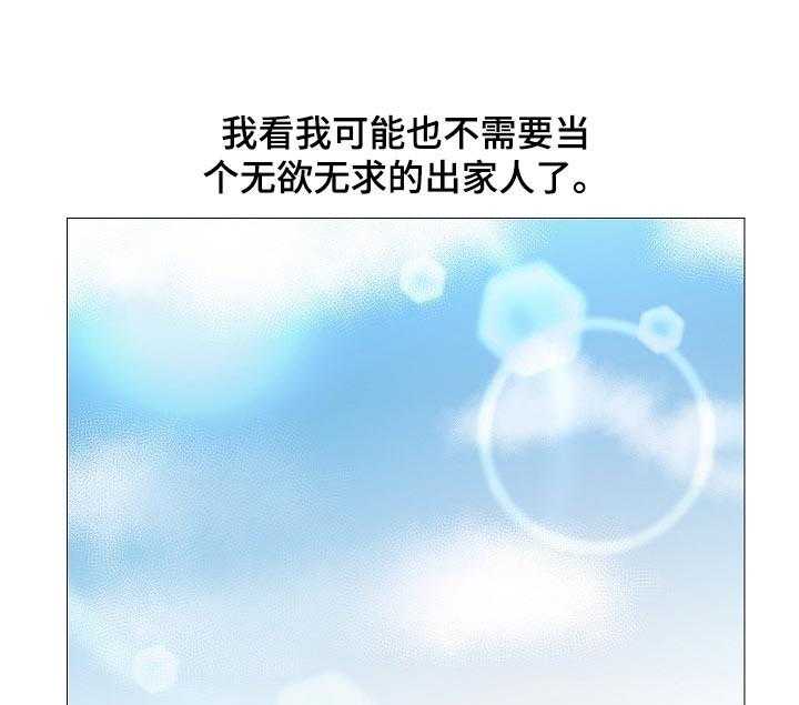 《镜头语言》第32话 32_真香【完结】 第33页