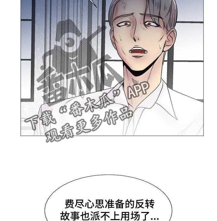 《镜头语言》第32话 32_真香【完结】 第5页
