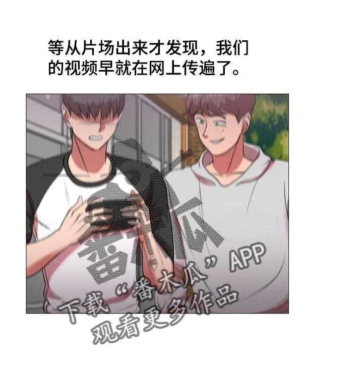 《镜头语言》第32话 32_真香【完结】 第8页