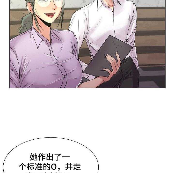 《镜头语言》第31话 31_不能接受 第10页