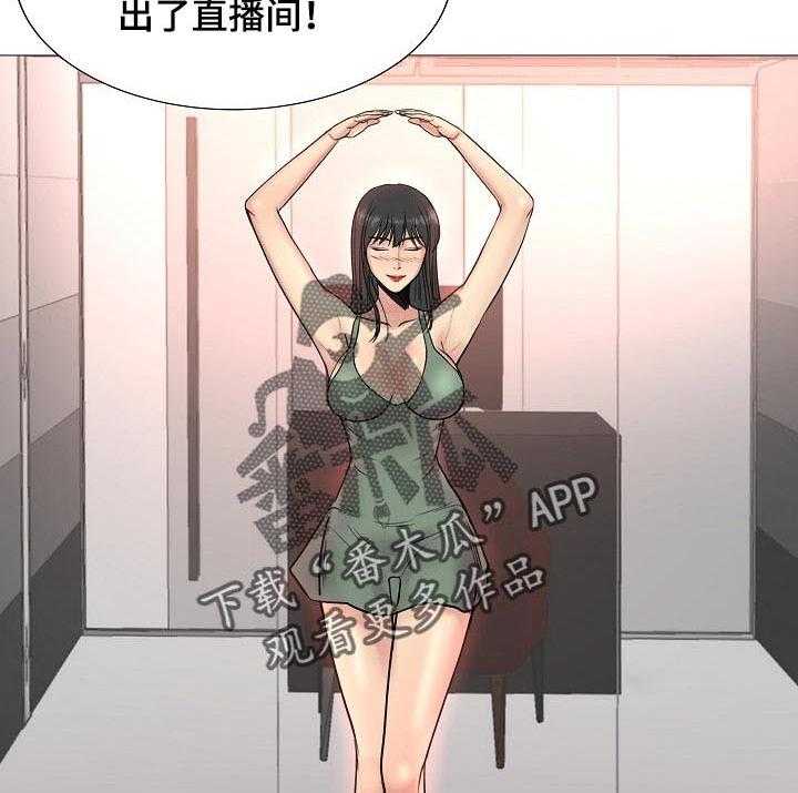 《镜头语言》第31话 31_不能接受 第11页