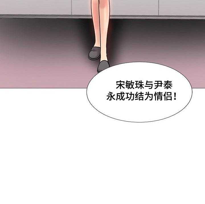《镜头语言》第31话 31_不能接受 第12页