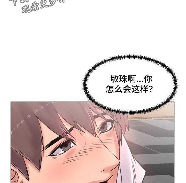 《镜头语言》第31话 31_不能接受 第17页