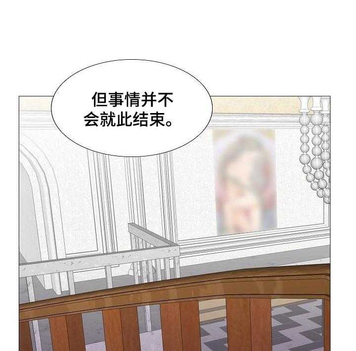 《镜头语言》第31话 31_不能接受 第21页