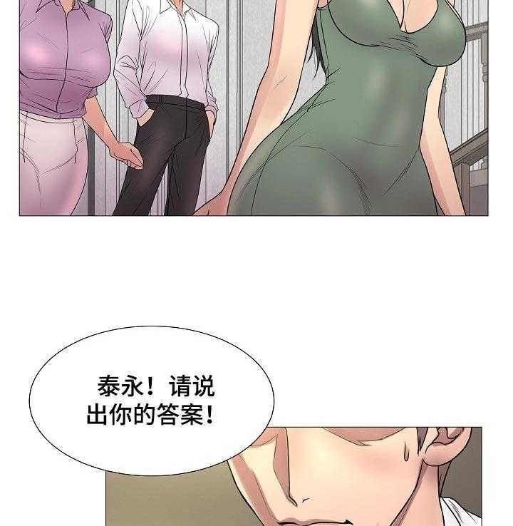 《镜头语言》第31话 31_不能接受 第34页