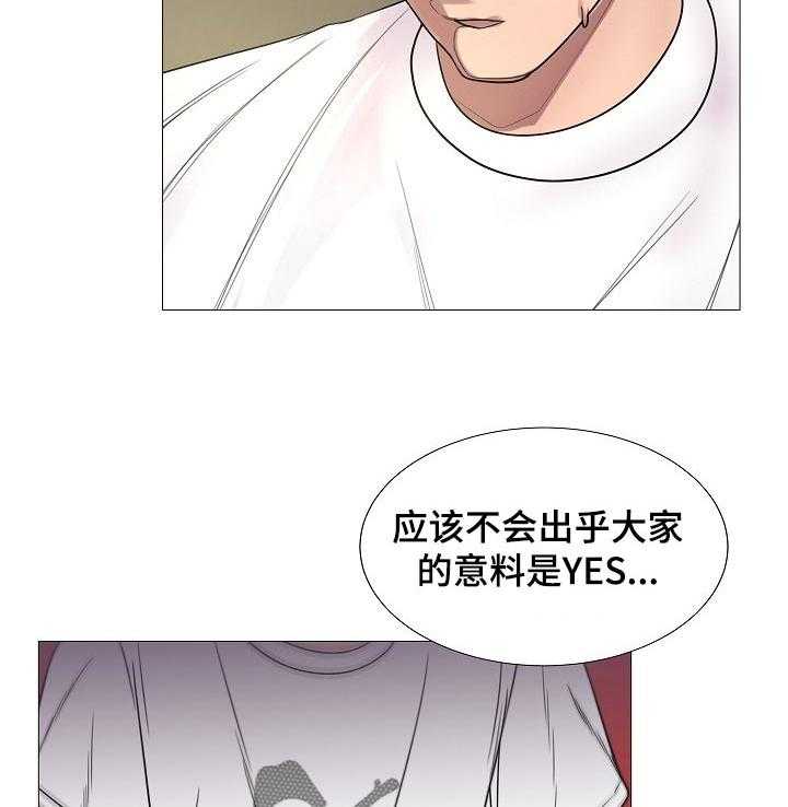 《镜头语言》第31话 31_不能接受 第35页