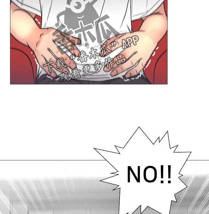 《镜头语言》第31话 31_不能接受 第36页