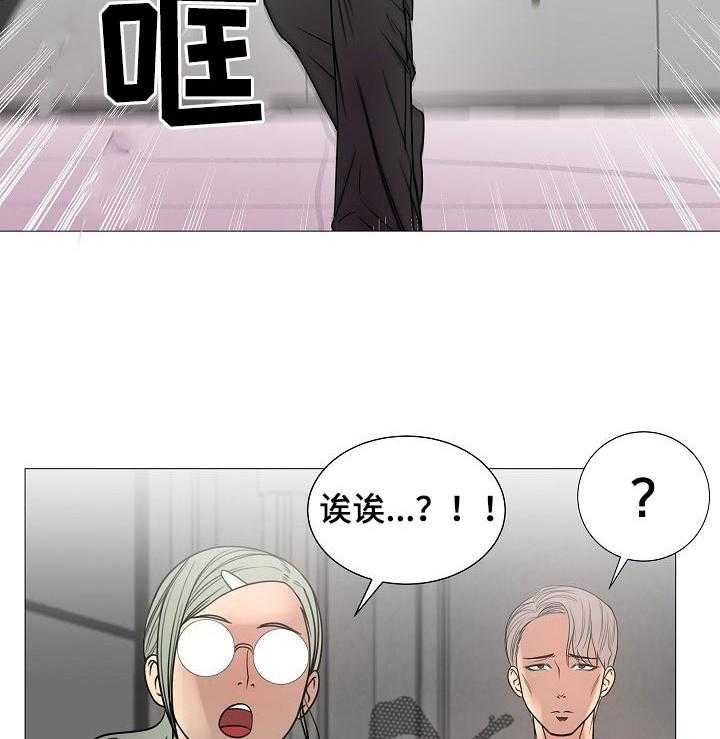 《镜头语言》第31话 31_不能接受 第38页