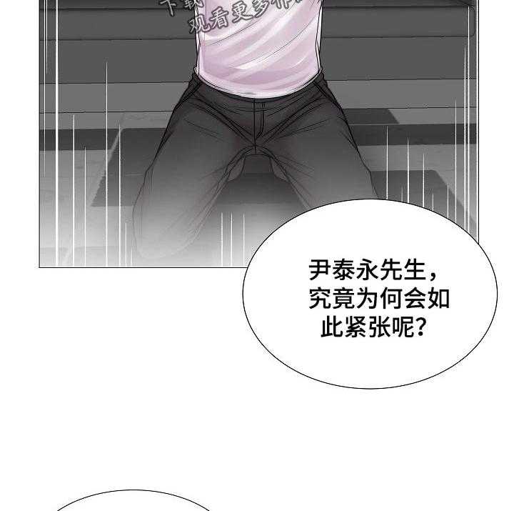 《镜头语言》第31话 31_不能接受 第3页