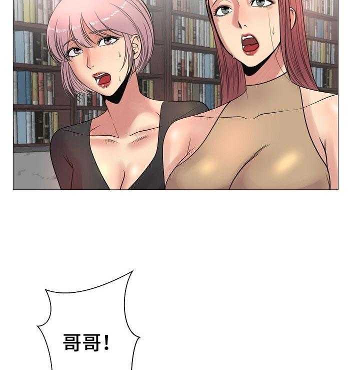 《镜头语言》第31话 31_不能接受 第40页