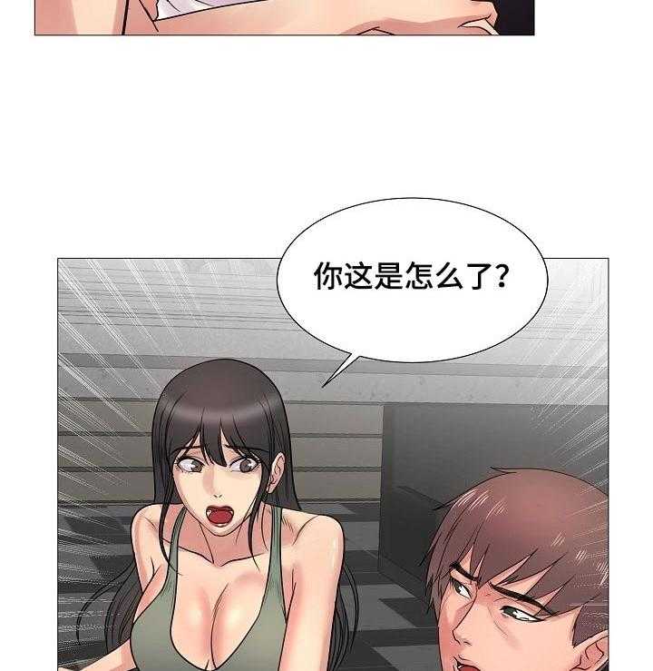《镜头语言》第31话 31_不能接受 第42页