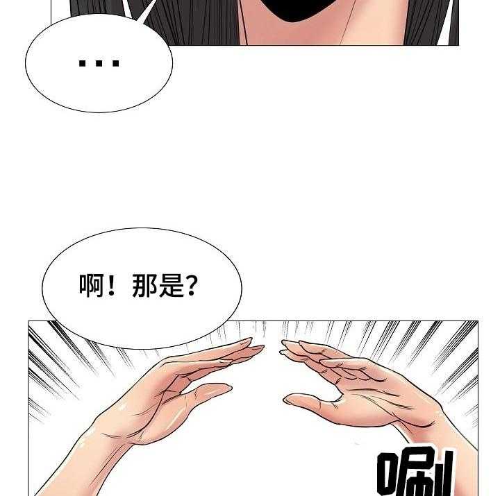 《镜头语言》第31话 31_不能接受 第6页