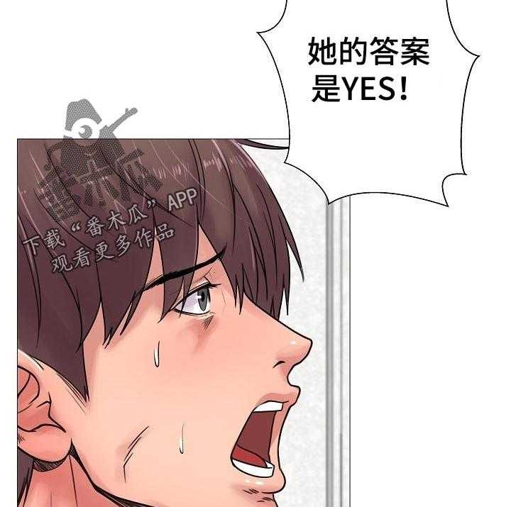 《镜头语言》第31话 31_不能接受 第8页