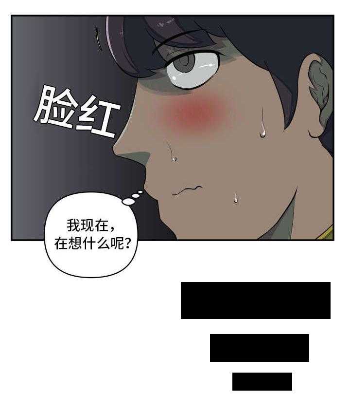 《镜后人》第2话 2_U盘 第2页