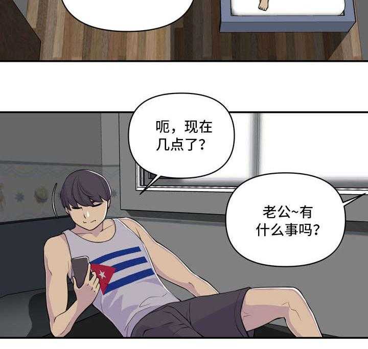 《镜后人》第2话 2_U盘 第5页