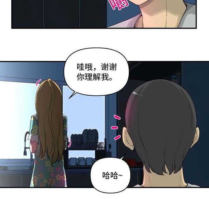《镜后人》第3话 3_气氛 第10页