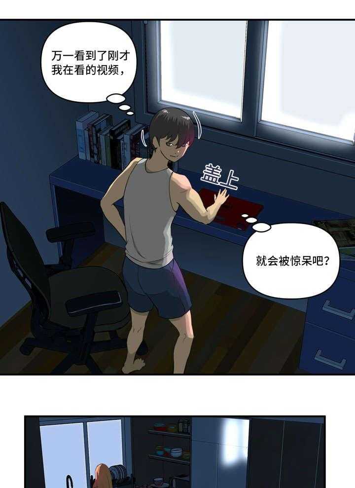 《镜后人》第3话 3_气氛 第6页